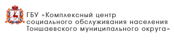 ГБУ «Центр социального обслуживания граждан пожилого возраста и инвалидов Володарского района»