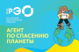 Российский экологический оператор